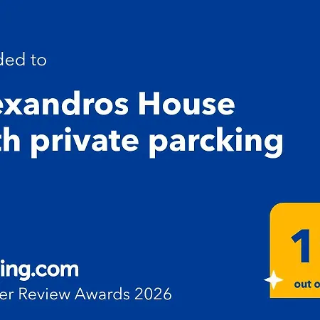 Alexandros House With Private Parcking Landhuis *